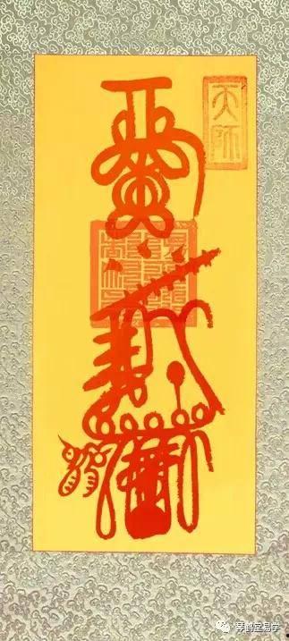 玄符最新爆料图片欣赏,神秘图片揭秘奇幻世界一瞥 第3张 玄符最新爆料图片欣赏,神秘图片揭秘奇幻世界一瞥 第3张