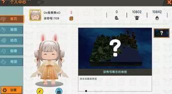 迷你世界官方爆料视频,新版本亮点抢先看！  第3张